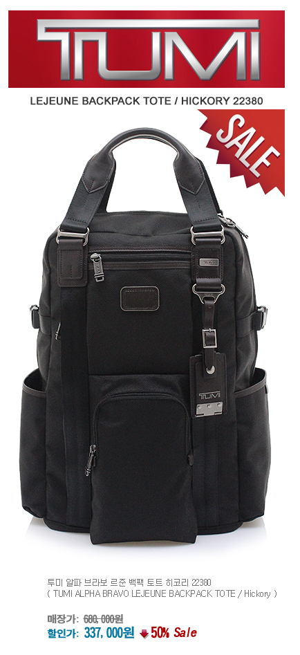 tumi alpha bravo lejeune backpack tote hickory Search – Luggage Pros Please allow an additional two to four days of processing time Tumi Alpha Bravo Lejeune Backpack